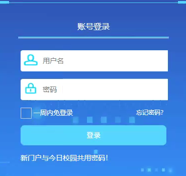 智慧门店管理系统